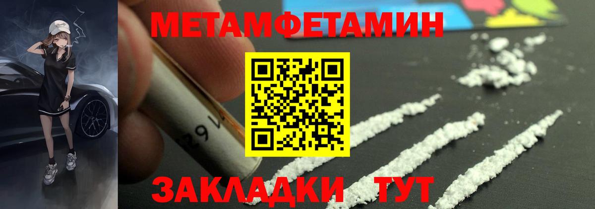 АМФ Premium Ирбит