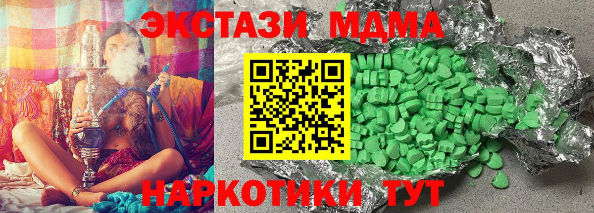 Ирбит  ЭКСТАЗИ Cube  ЭКСТАЗИ  Вход с VPN 