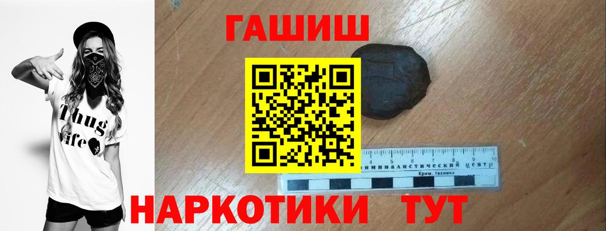 Гашиш гарик Ирбит