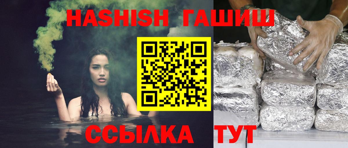 как найти закладки  Гашиш  Вход с VPN  Ирбит  ГАШ Premium  Гашиш 40% ТГК 