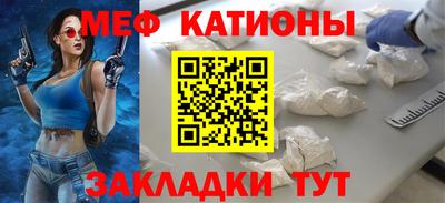 винт Кунгур