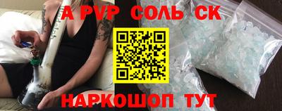 каннабис Кумертау