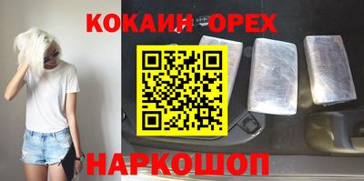 каннабис Кумертау