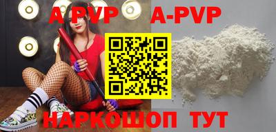 винт Кунгур