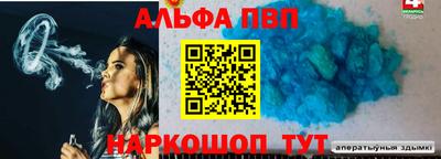 винт Кунгур