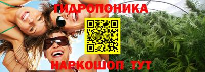 каннабис Кумертау