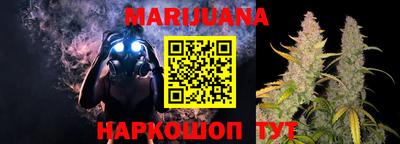 каннабис Кумертау