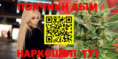 каннабис Кумертау