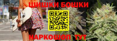 шишки Кулебаки