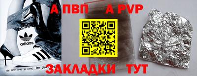 винт Кунгур
