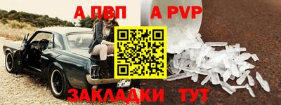 винт Кунгур