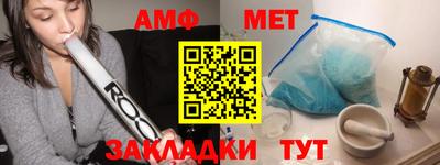 винт Кунгур