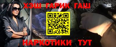 каннабис Кумертау