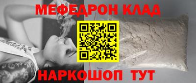 винт Кунгур