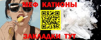 винт Кунгур