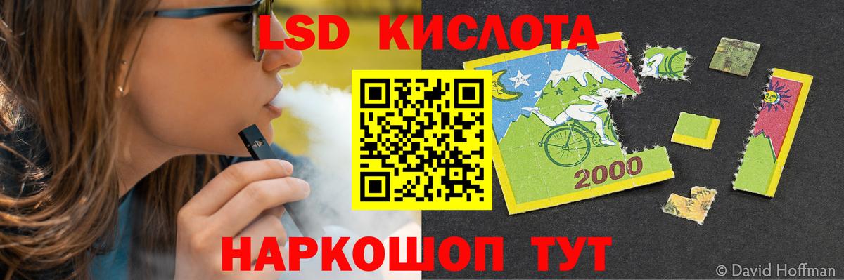 Лсд 25 экстази кислота Ирбит