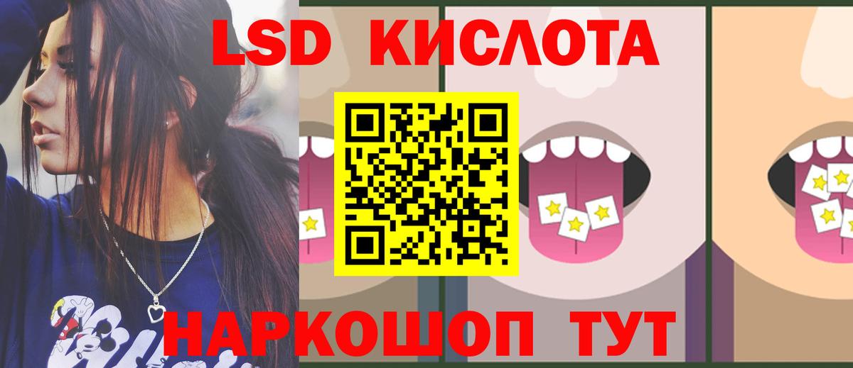 Ирбит  ЛСД экстази ecstasy  ЛСД экстази  Вход с VPN  LSD-25 экстази кислота 