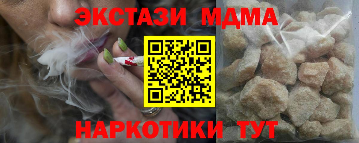 MDMA VHQ Ирбит