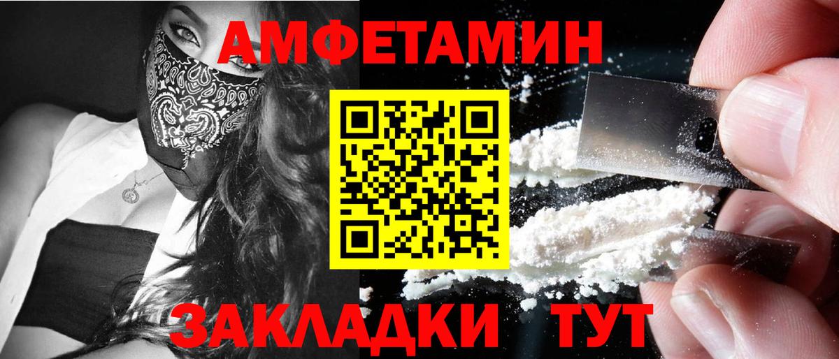Ирбит  Гашиш  Вход с VPN  Меф МЯУ МЯУ   ГАШ 