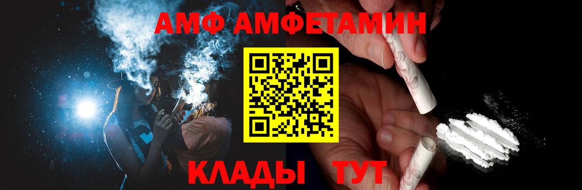 МЕТАМФЕТАМИН мет  МЕТАМФЕТАМИН мет  Ирбит  Первитин  Вход с VPN 