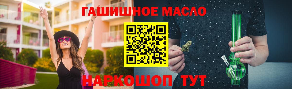 Ирбит  Дистиллят ТГК гашишное масло  Вход с VPN 