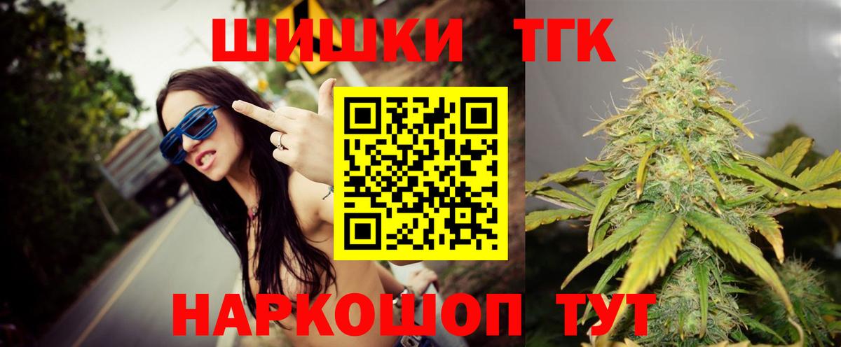 Шишки марихуана OG Kush  Вход с VPN  Ирбит  Шишки марихуана Bruce Banner  Каннабис OG Kush  Шишки марихуана AK-47 
